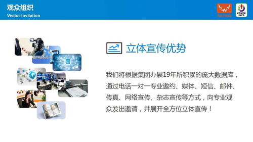 2022年广东电源产品技术展会 聚焦前沿，共话未来