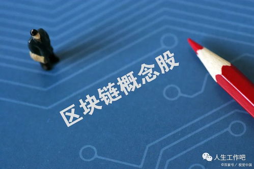 区块链每日重要动态 8月23日见闻与技术咨询