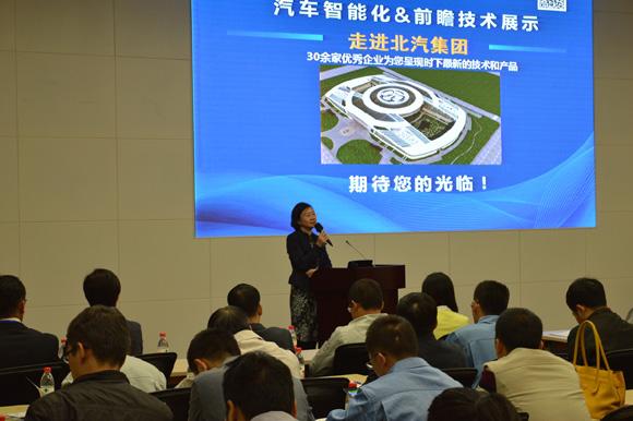 轻装前行智驭未来——盖世“走进北汽集团 轻量化&电动化专场”产品技术交流活动圆满落幕